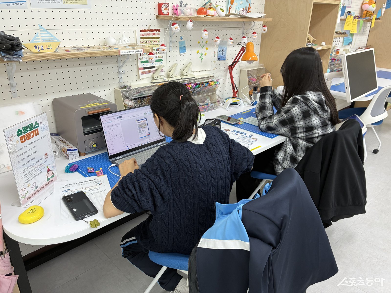 광주시교육청학생교육문화회관(이하 학생교육문화회관)은 12~16세 청소년을 대상으로 회관 내 ‘항로1216’을 함께 운영할 ‘항로1216 크루’를 모집한다. 사진제공=광주광역시교육청