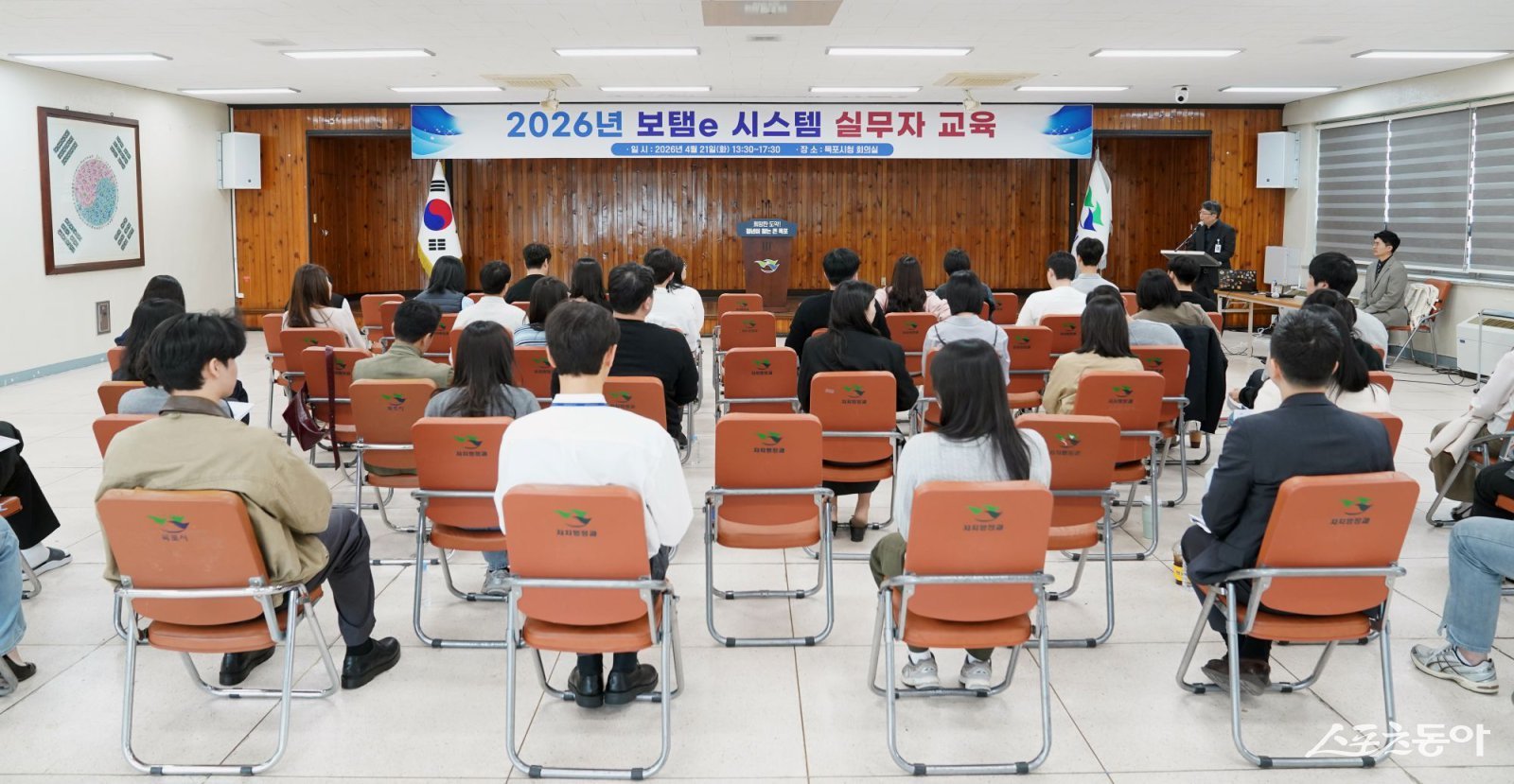 목포시는 지방보조금의 투명하고 효율적인 관리 강화를 위해 보조사업 담당자 70여 명을 대상으로 ‘보탬e(지방보조금관리시스템)’ 실무교육을 실시했다. 사진제공=목포시