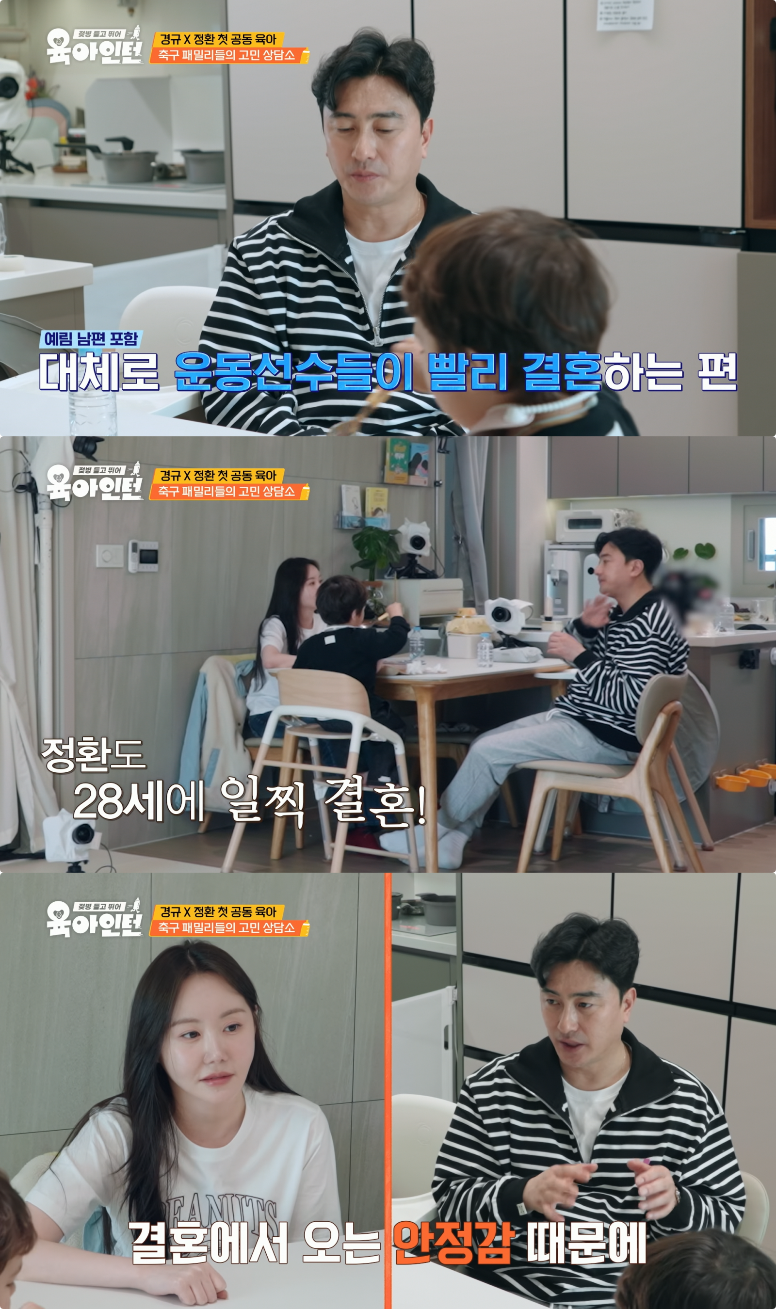 사진제공｜tvN STORY