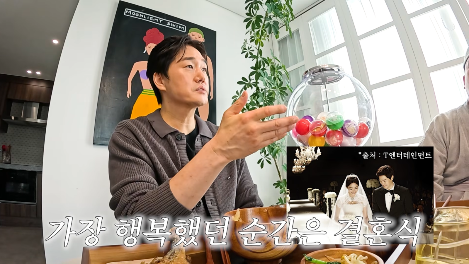 유지태, ♥김효진 향한 진심…“결혼이 가장 행복한 순간”