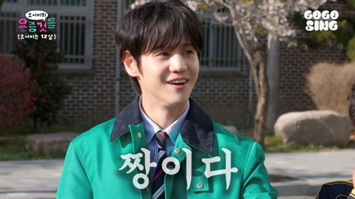 12살 된 양요섭, 정체성 혼란…“묘한 감정 느꼈다” (요즘 요섭)