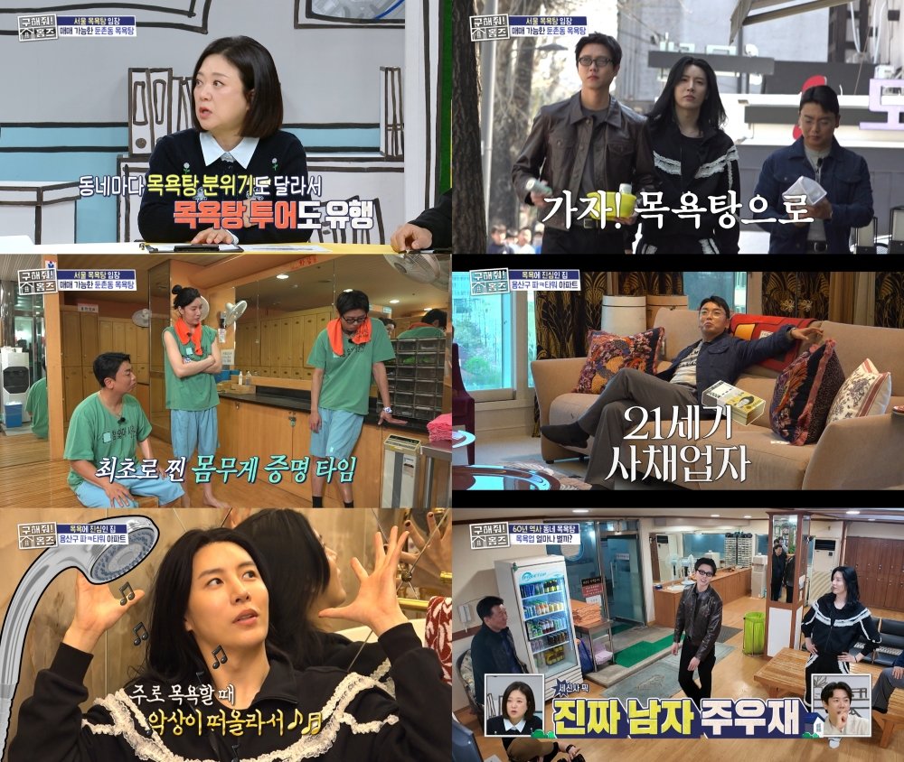 사진제공｜MBC