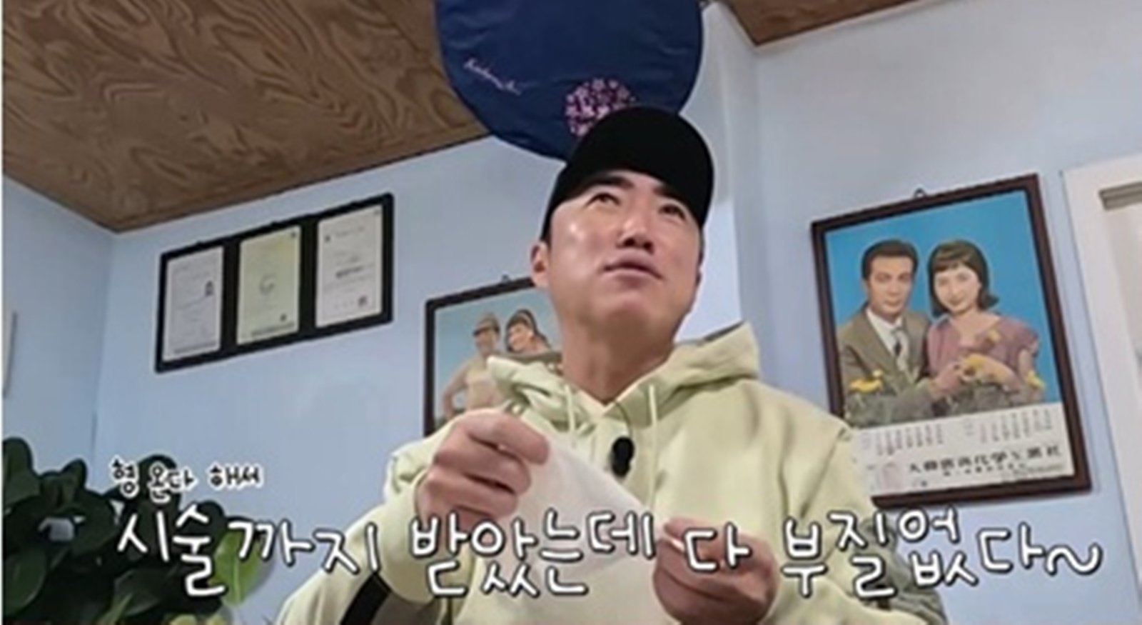 장동민 “시술까지 받았는데 부질없다”…홍석천 픽 ‘미모 꼴찌’에 한숨 (독박투어4)