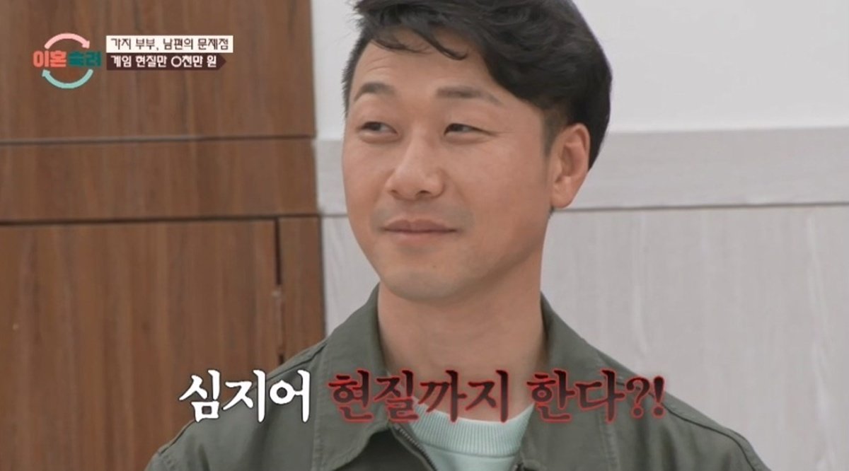 임신한 고3 아내에게 “X 됐다”…남편 막말 (이숙캠)