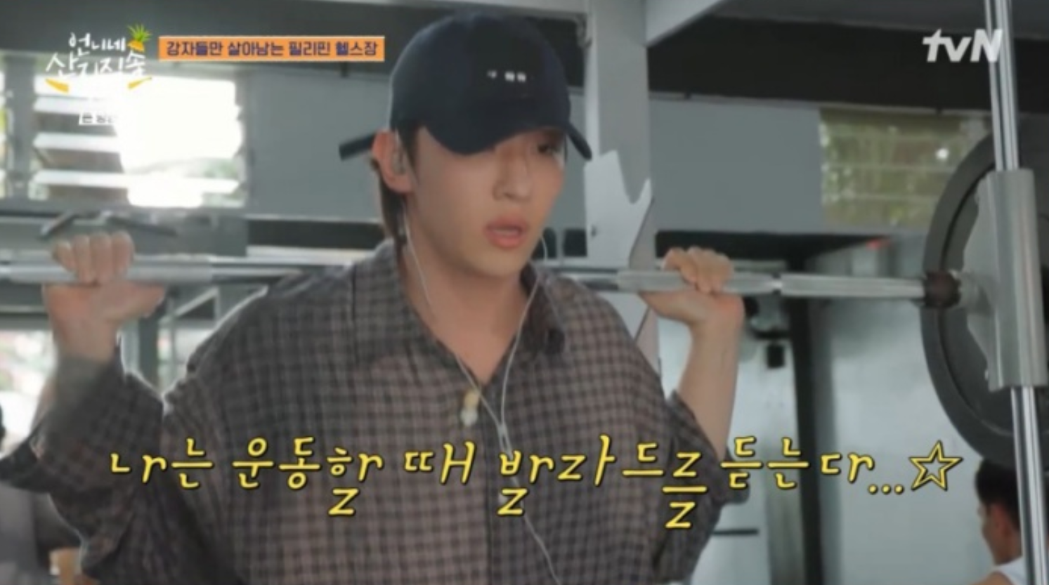 사진제공｜tvN