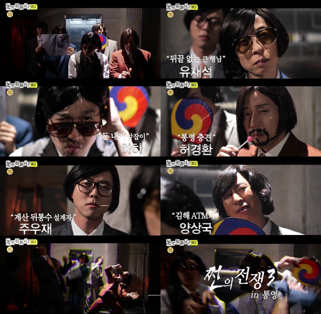 사진제공｜MBC