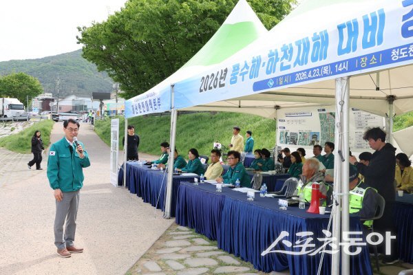 청도군이 청도천 일원에서 경상북도와 합동으로 ‘경북형 주민대피훈련’을 실시하고 있다. 사진제공 ㅣ 청도군