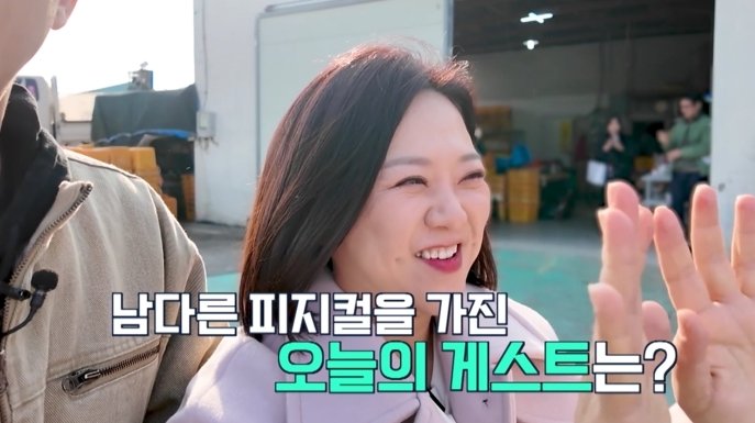 김숙, 짝 드디어 찾았다? ♥최홍만과 공사판 로맨스 (예측불가)