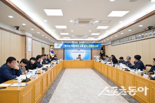 영덕군 신규 원자력발전소 유치 지원계획 수립 최종보고회가 진행되고 있다. 사진제공 ㅣ 영덕군