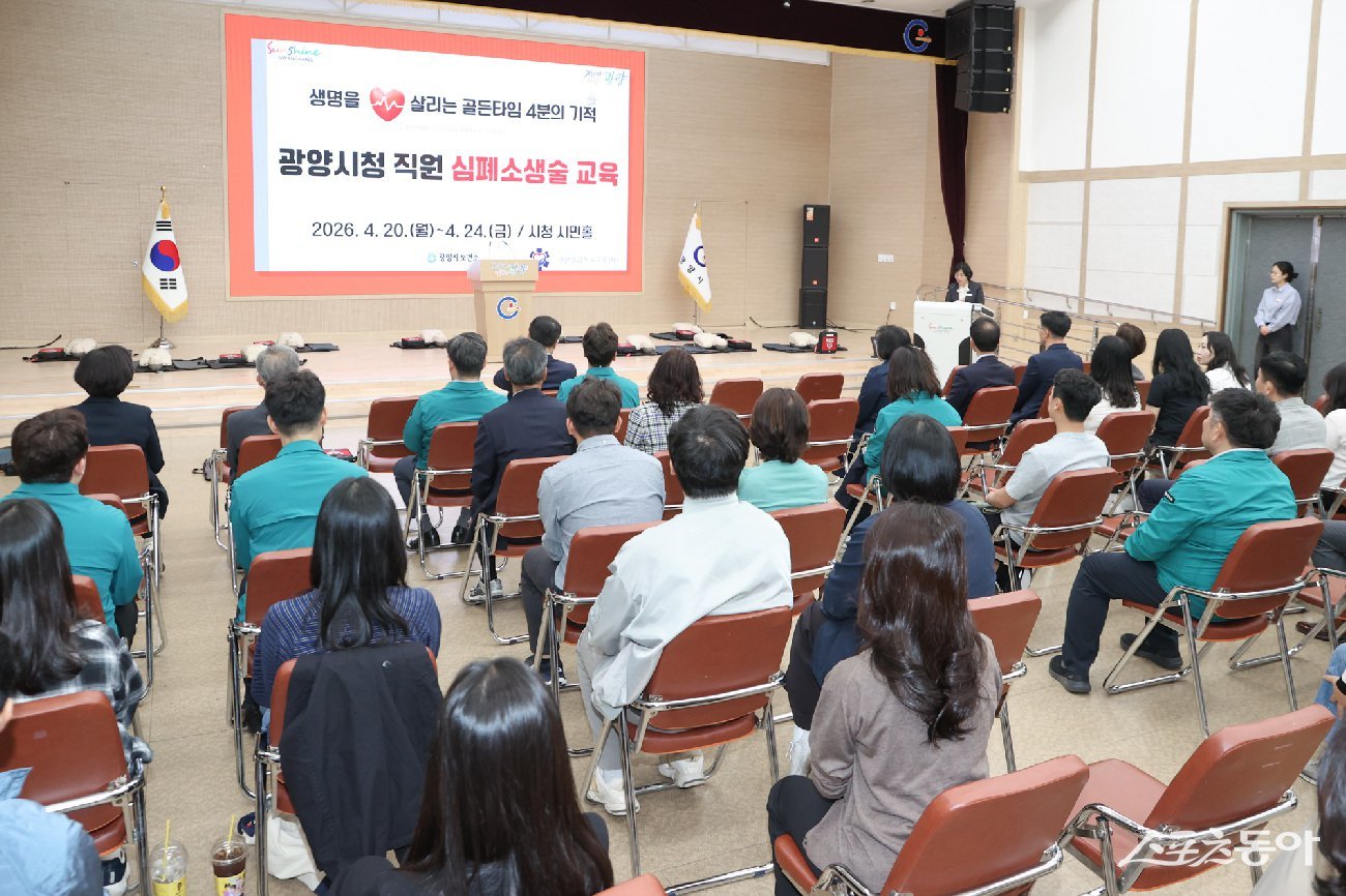 광양시청 직원을 대상으로 심폐소생술 및 응급처치 교육을 하고 있다. 사진제공=광양시