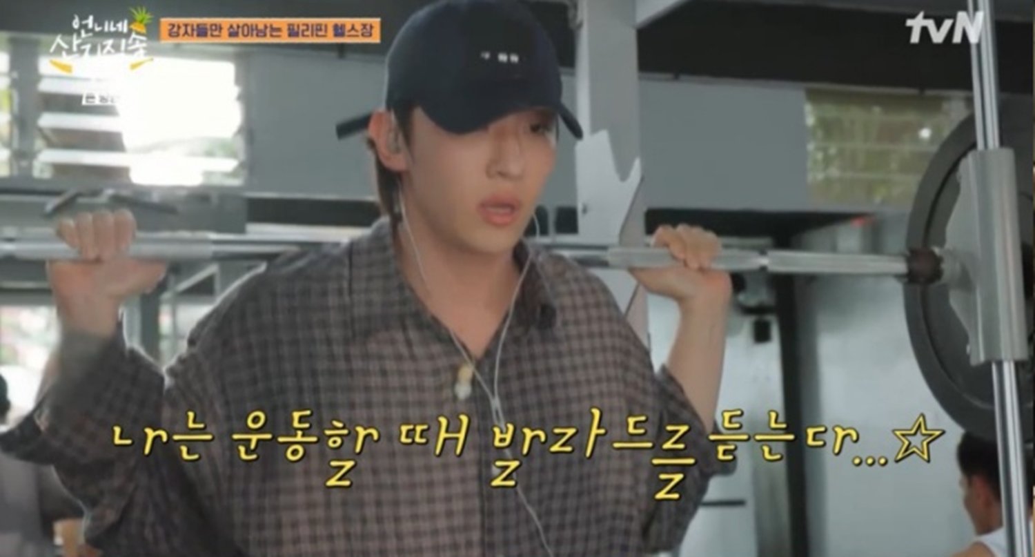 덱스 ‘운친자’ 맞네 맞아…막내 김혜윤과 요리 호흡도 (산지직송)