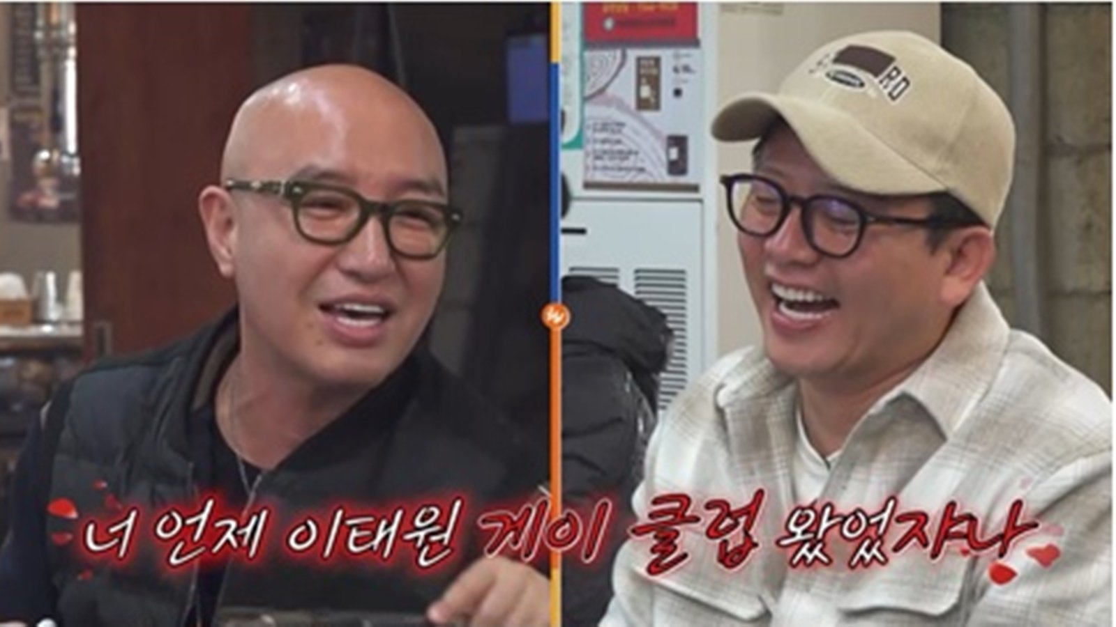 홍석천 “이태원 클럽 왔었잖아”…‘새신랑’ 김준호, 과거 폭로에 진땀 (독박투어4)