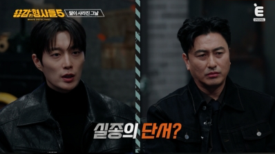 안정환 분노 폭발…“누나 부탁 살해? 말이 돼야지” (용감한형사들)