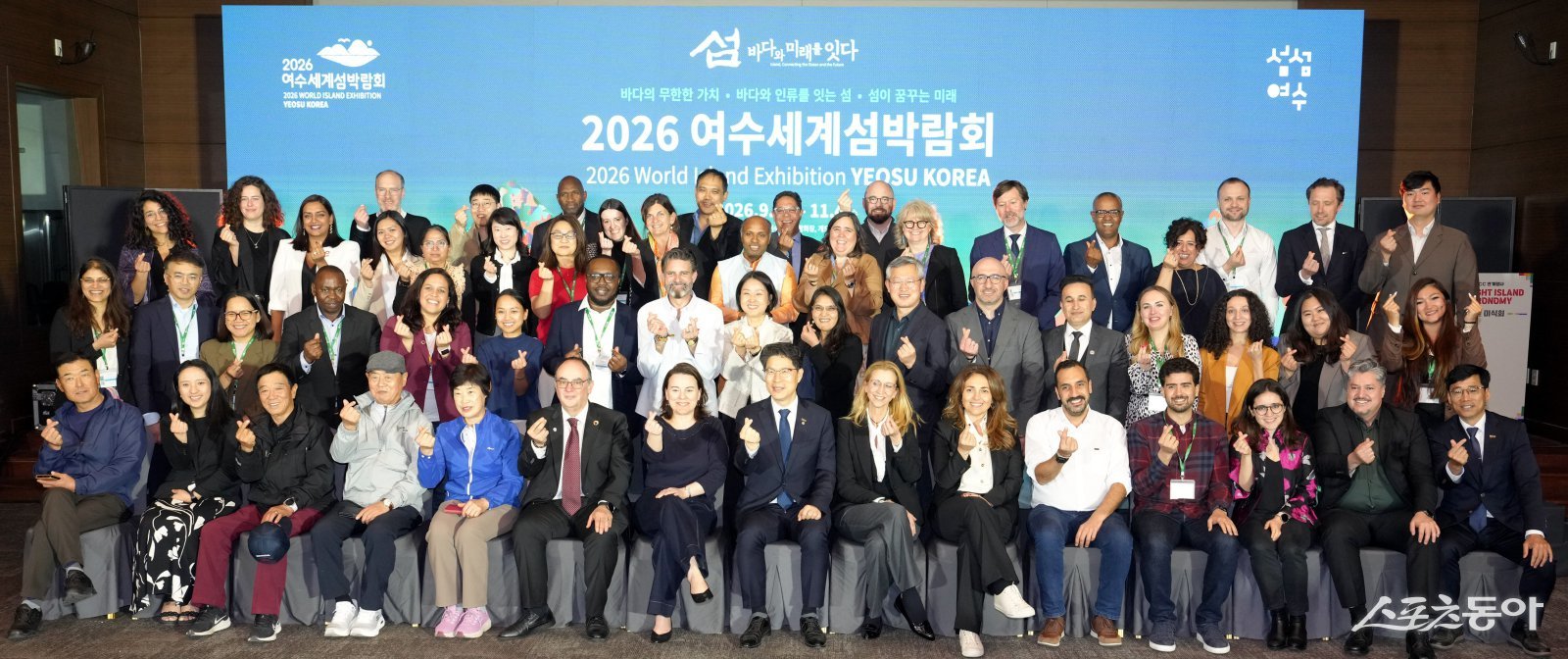 전라남도는 유엔기후변화협약(UNFCCC) 기후주간에 초청된 관계자들을 대상으로 지난 23일 여수 경도에서 ‘섬달빛 미식회’를 열어 전남의 맛과 문화를 세계에 알렸다. 사진제공=전남도
