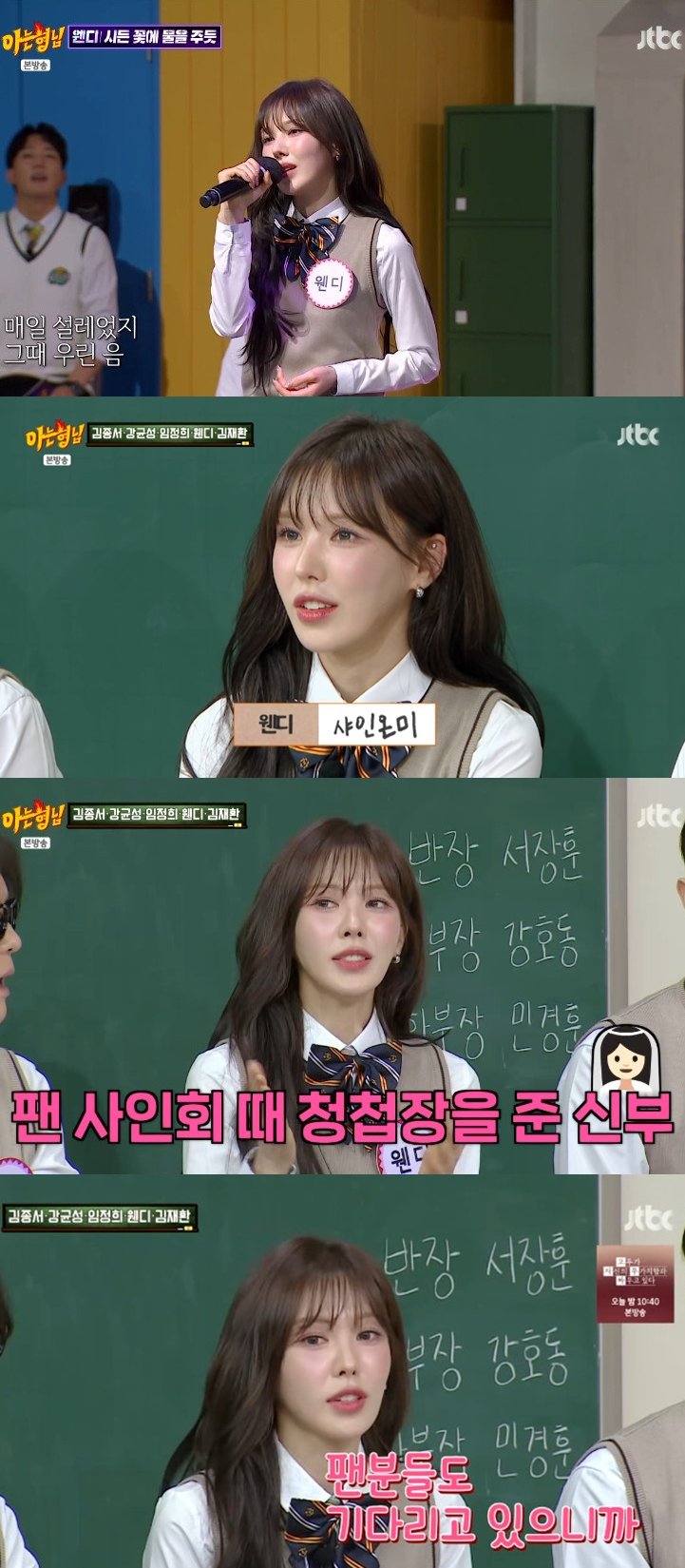 사진제공｜JTBC