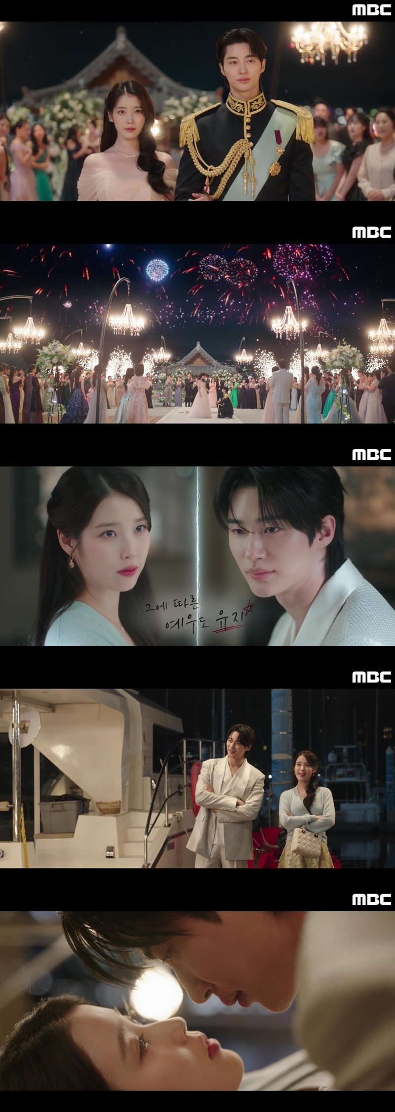사진제공｜MBC
