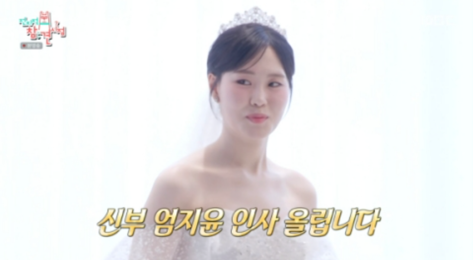 사진제공｜MBC