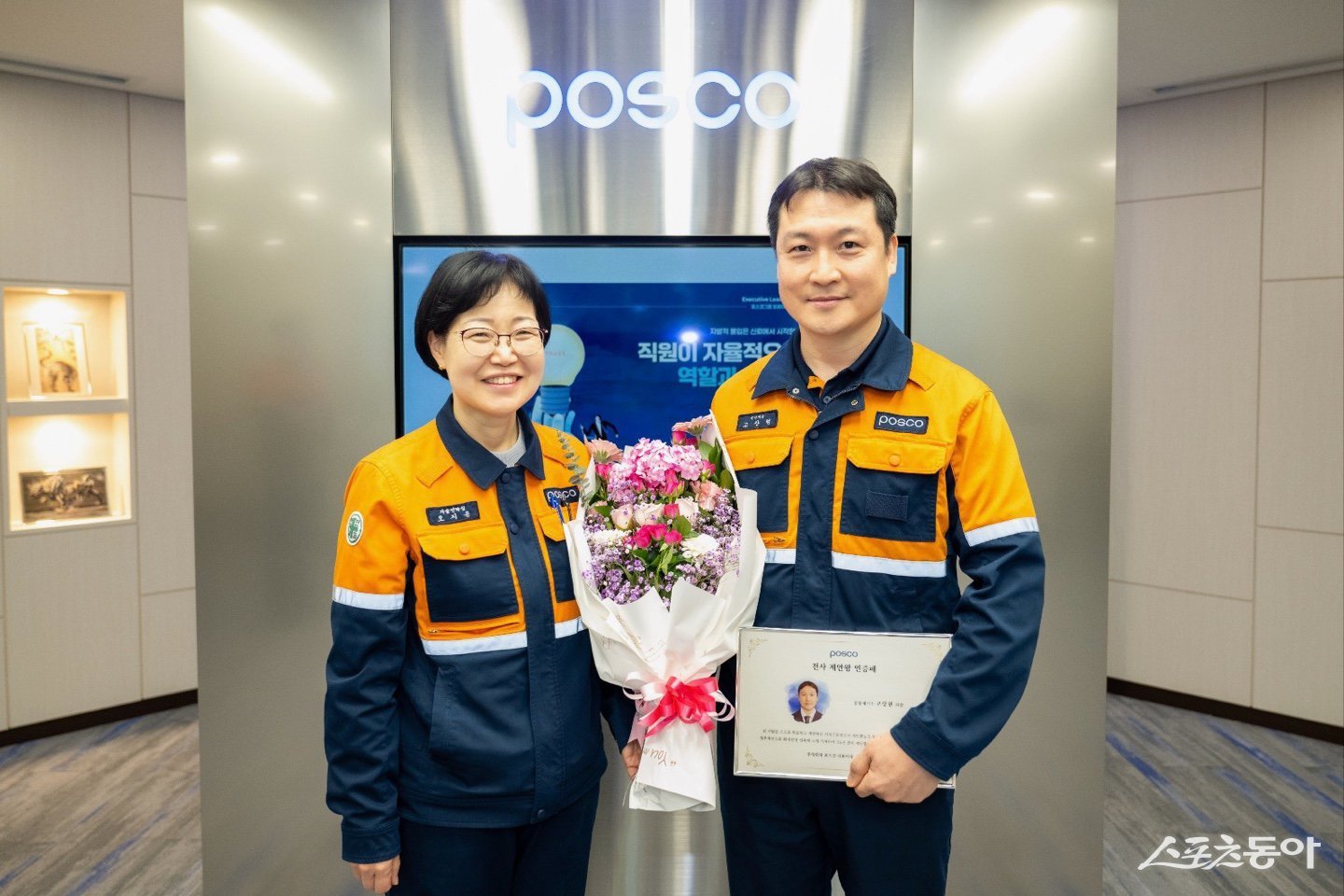 고상현 과장(오른쪽)이 포스코 제안왕을 수상한 뒤 오지은 기술전략실장과 함께 기념 촬영을 하고 있다. 사진제공=광양제철소