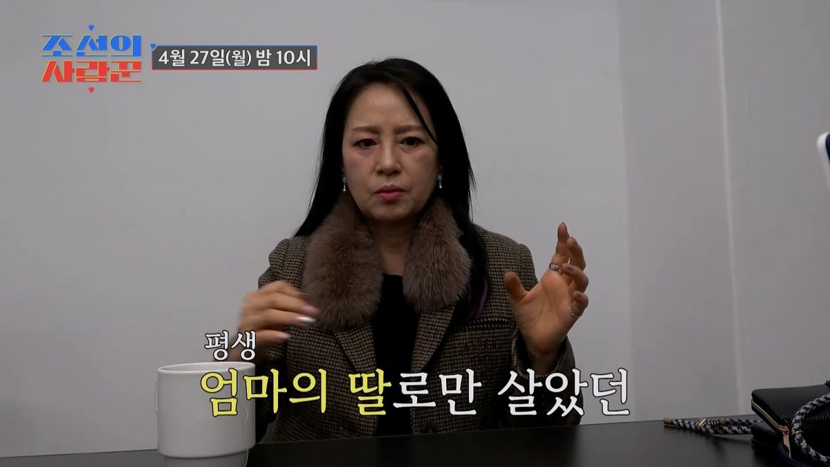 사진제공｜TV 조선
