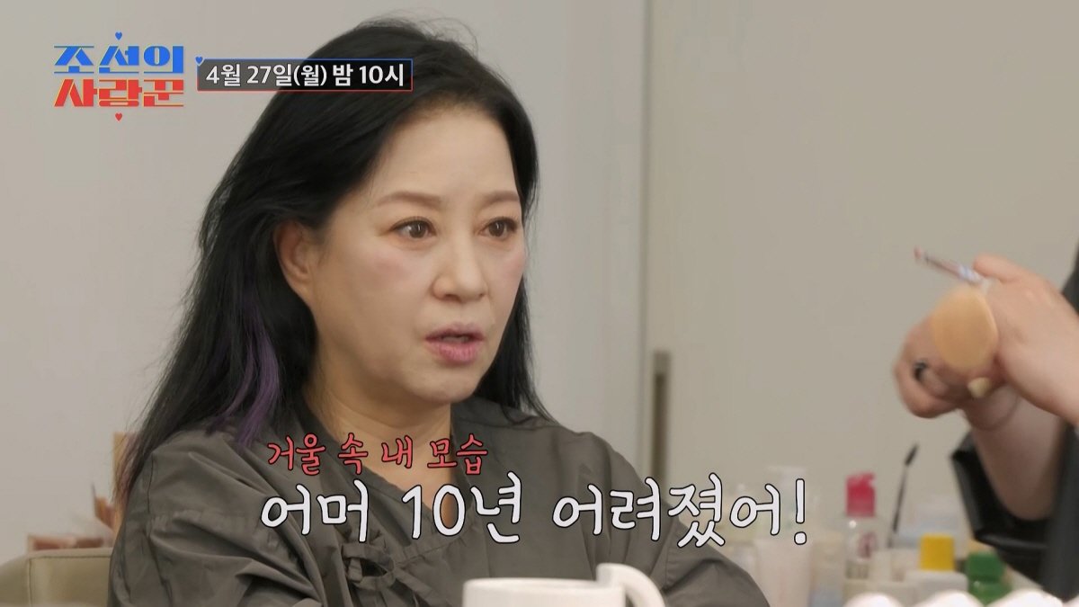 사진제공｜TV 조선