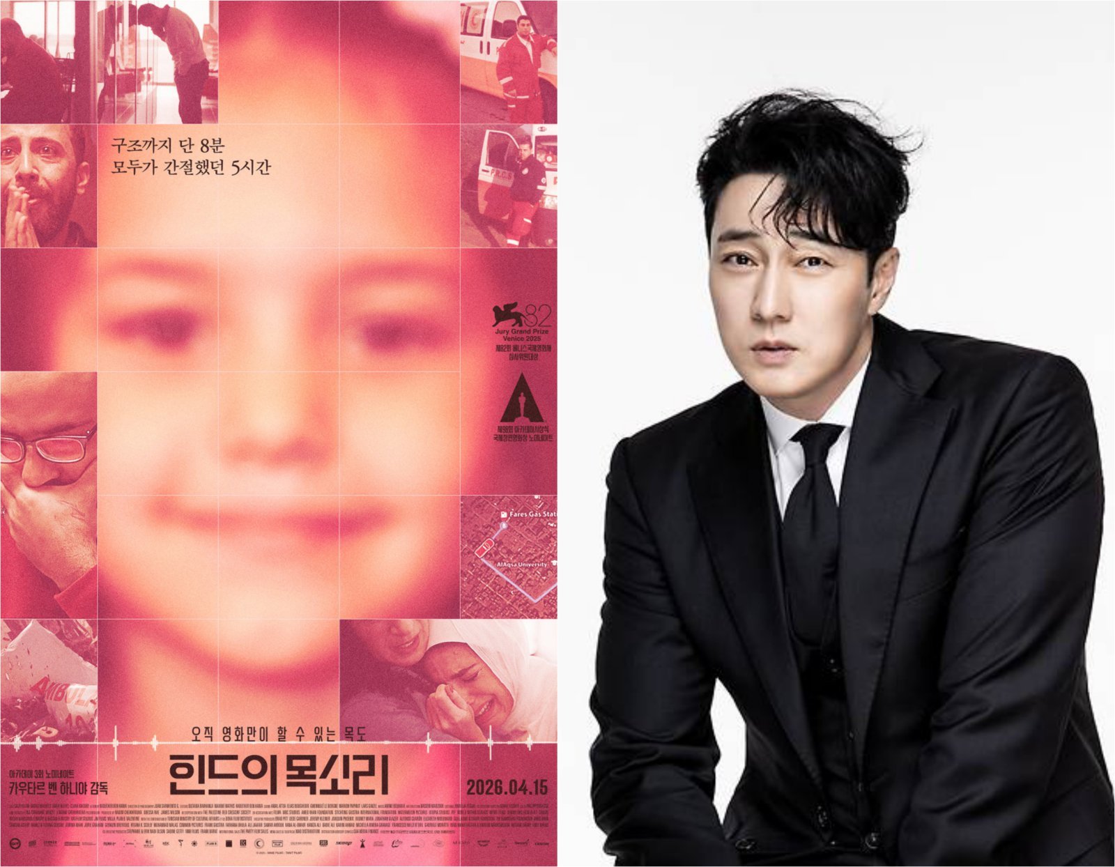 사진제공｜찬란·피프티원케이