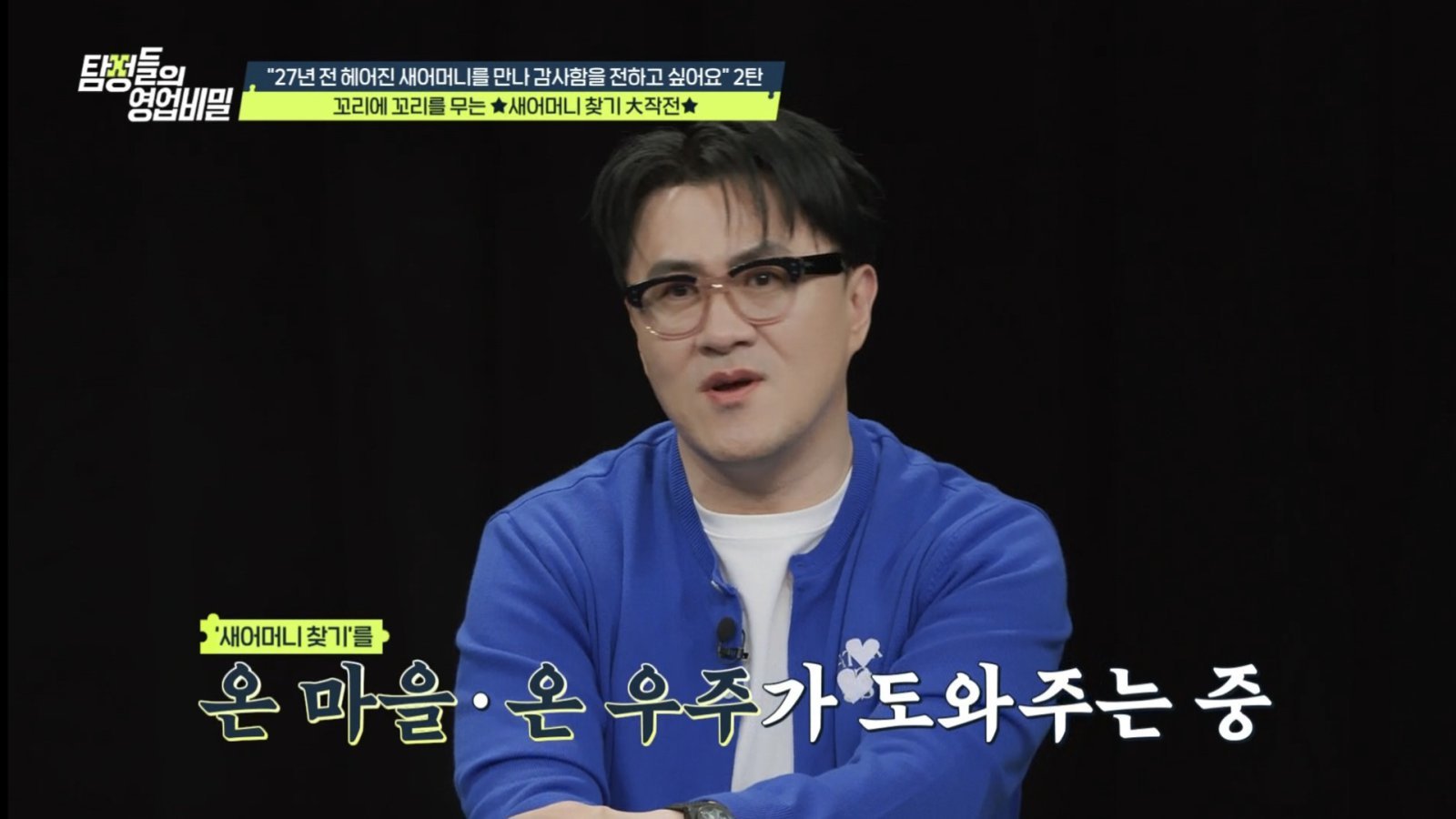 사진제공｜채널A