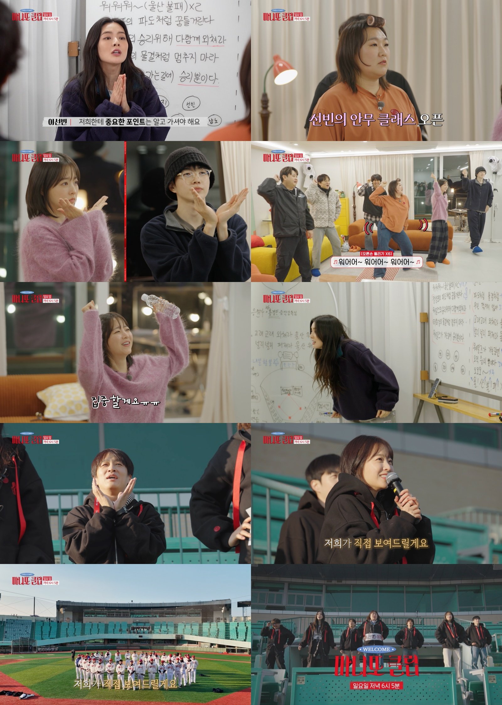 사진제공｜MBC