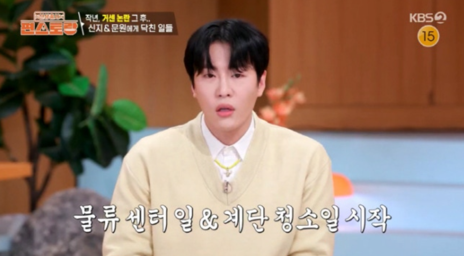 사진제공｜KBS