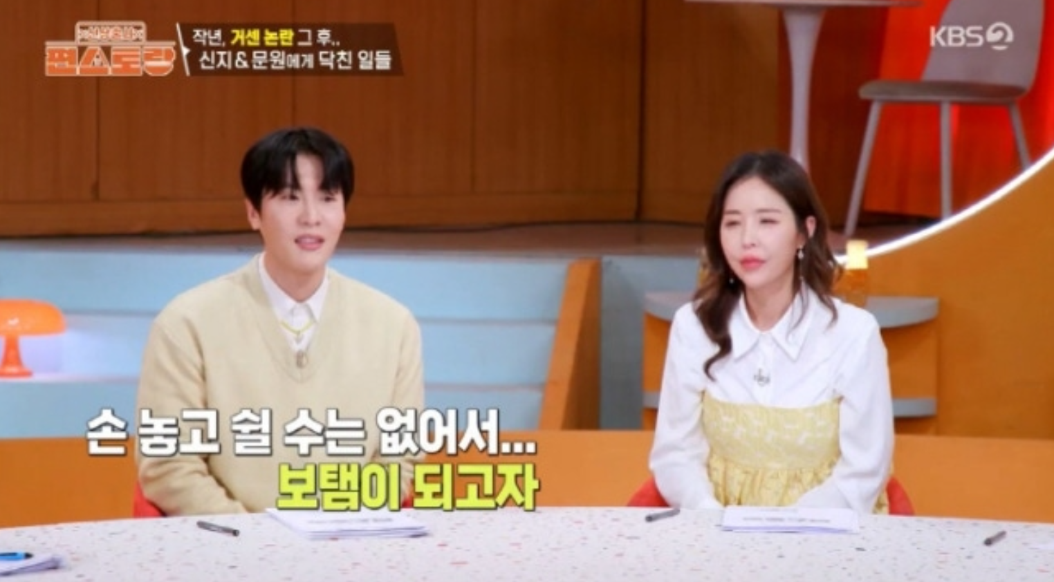 사진제공｜KBS
