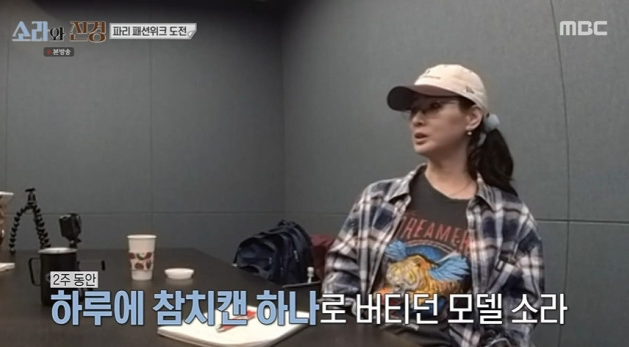 이소라, 모델 전성기 고백…“참치캔 하나로 버텼다”