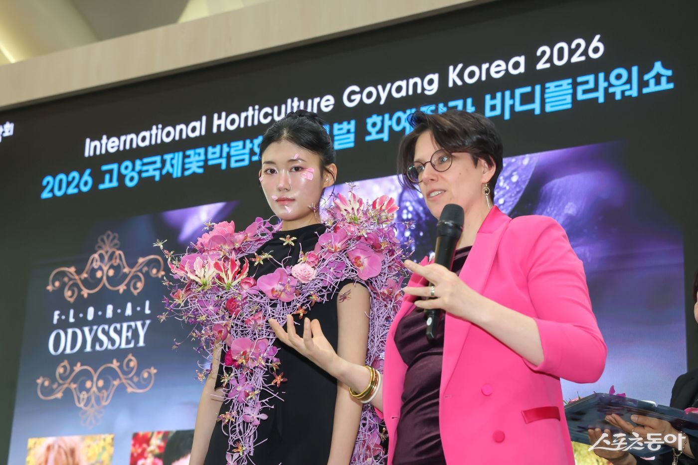 2026고양국제꽃박람회 바디플라워쇼 ‘Flower Rush’ 사진제공ㅣ고양시 