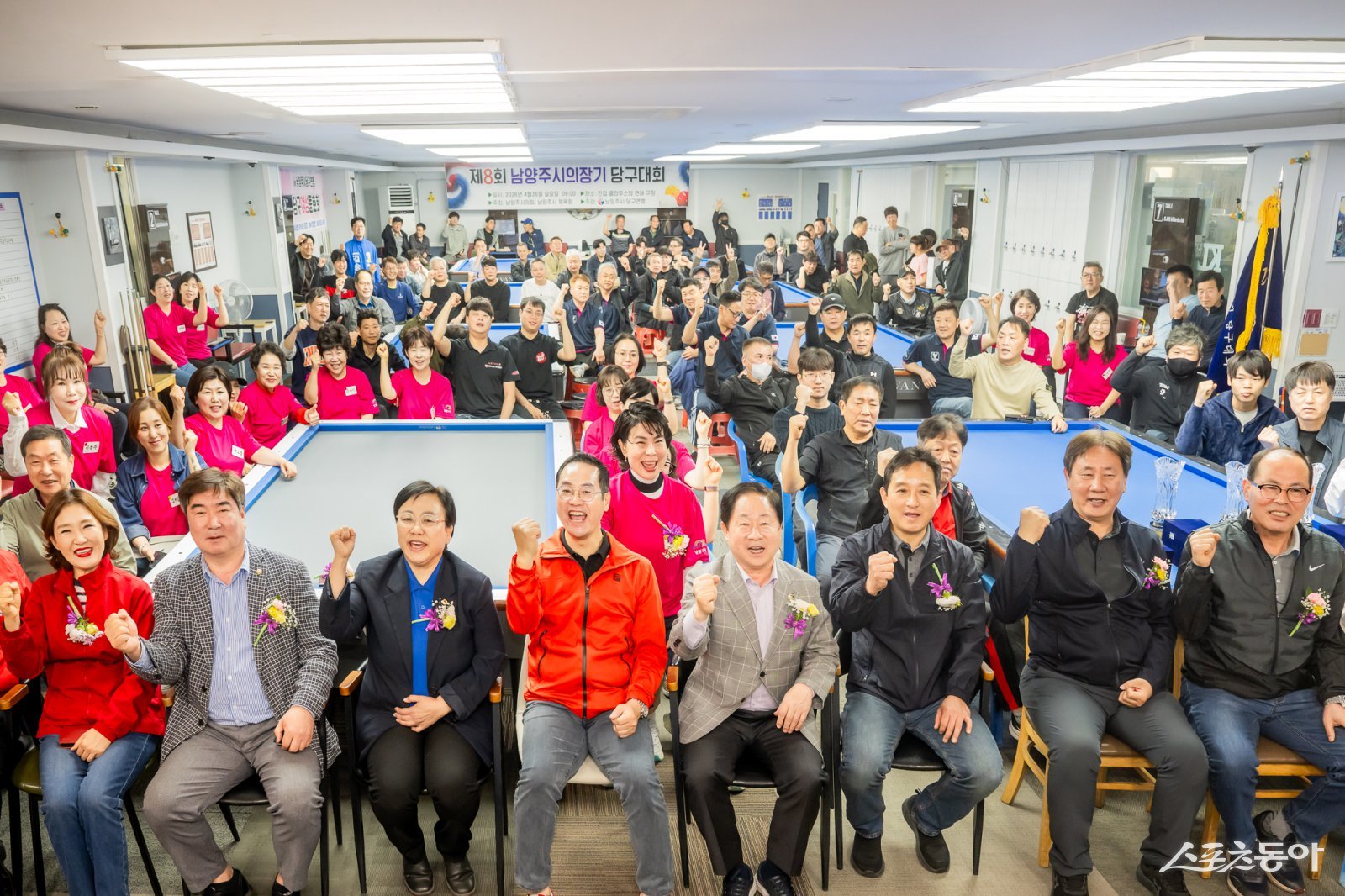 남양주시의회가 제8회 남양주시의회 의장기 당구대회가 진접읍 소재 클라우스빌리어드 외 2개소에서 개최하고 기념 촬영하고 있다. 사진제공ㅣ남양주시의회 