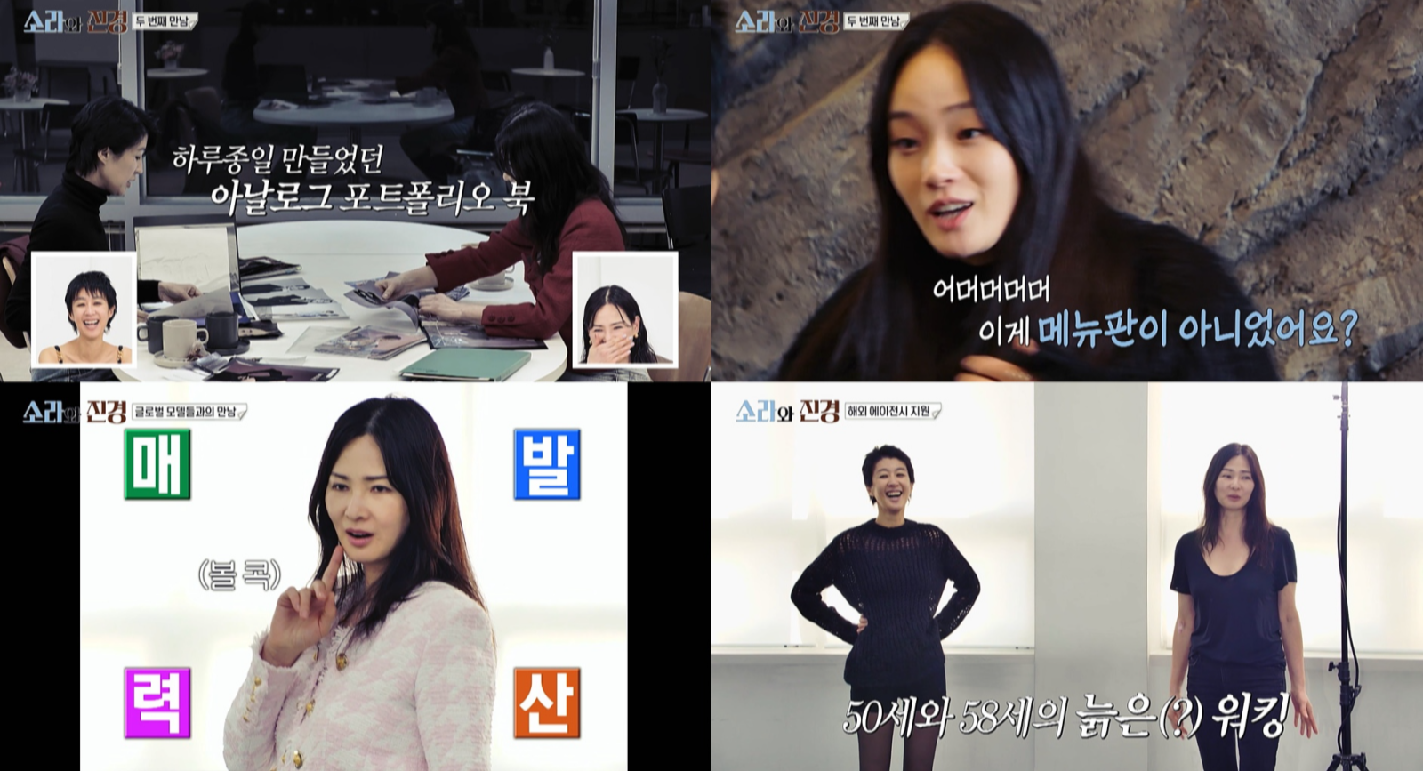 사진제공｜MBC