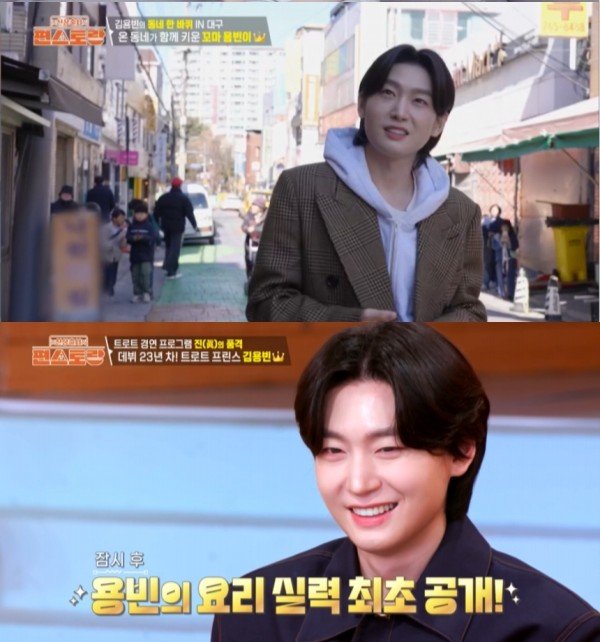 사진제공｜KBS