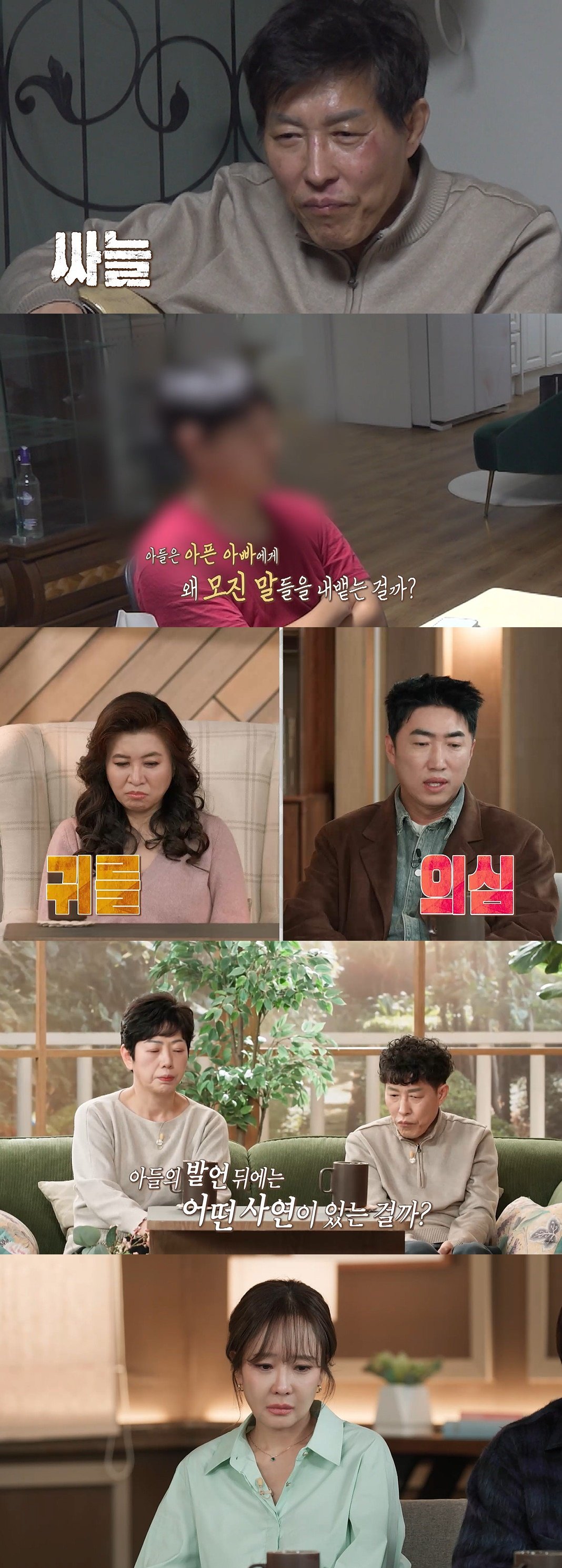사진제공｜MBC