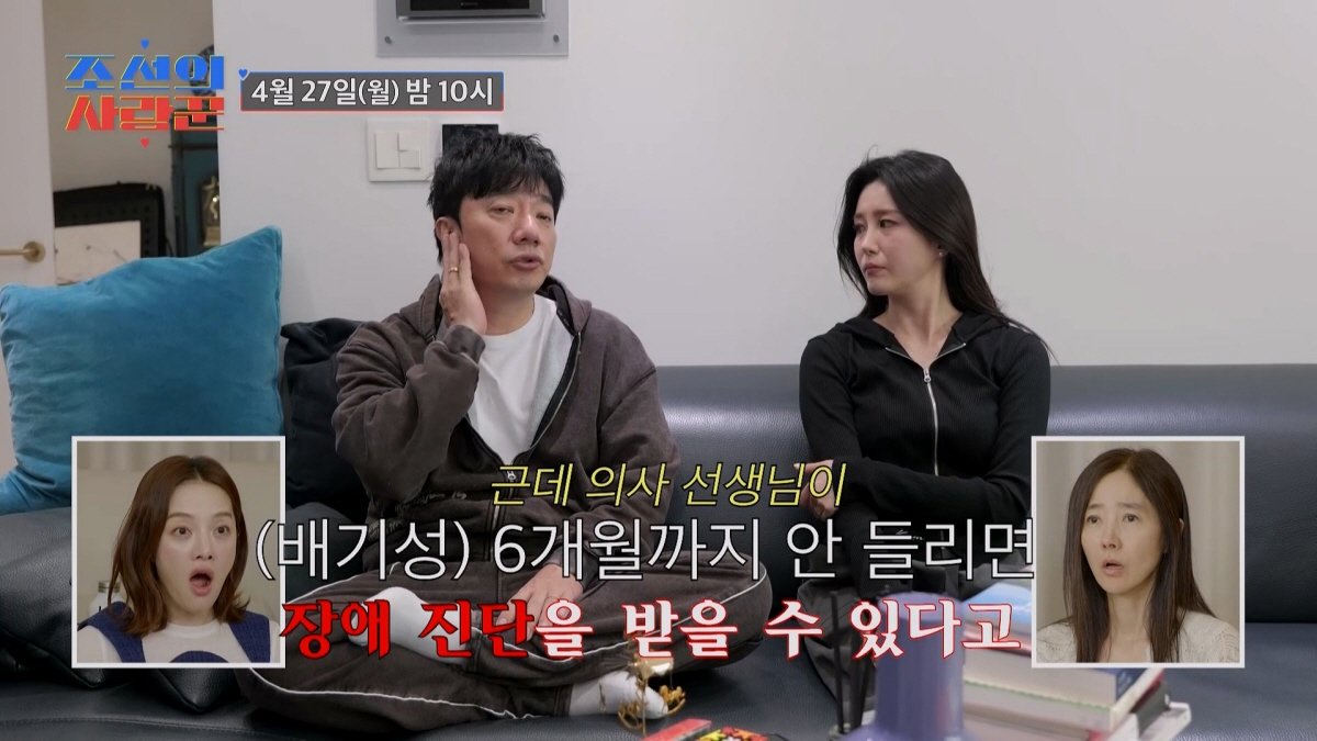 사진제공｜TV조선