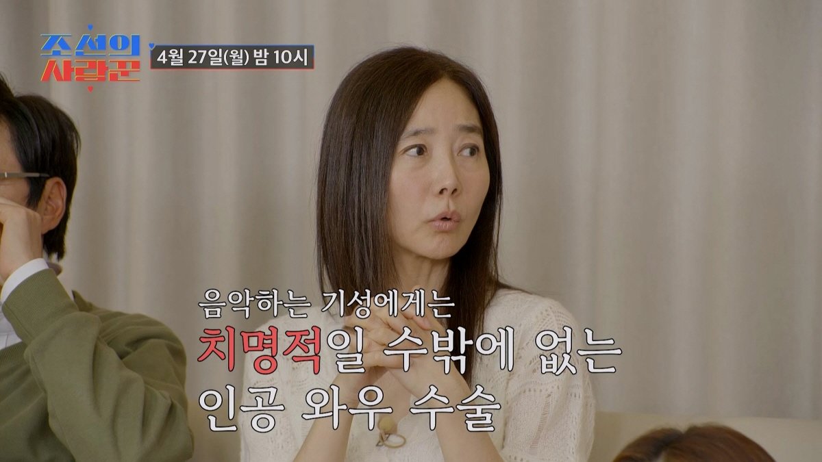 사진제공｜TV조선