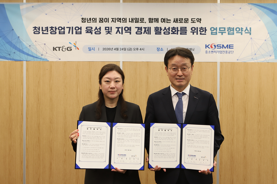 KT&G 가 ‘중소벤처기업진흥공단(이하 중진공)’과 지역경제 활성화 및 청년창업 육성을 위한 업무 협약을 체결했다. 왼쪽부터 심영아 KT&G ESG경영실장, 이창섭 중진공 기획관리이사.            사진제공 ｜KT&G