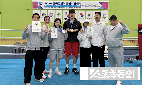 영주시가 ‘2026 전국종별복싱선수권대회’ 를 마무리한 후 영주시청 직장운동경기부 선수들이 기념촬영을 하고 있는 모습. 사진제공ㅣ영주시