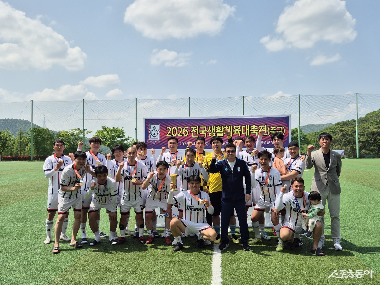 ‘2026 생활체육 대축전’에서 우승을 차지한 부산 남구 40대(장년부) 축구팀 선수들이 기념촬영을 하고 있다. (사진제공=남구축구협회)