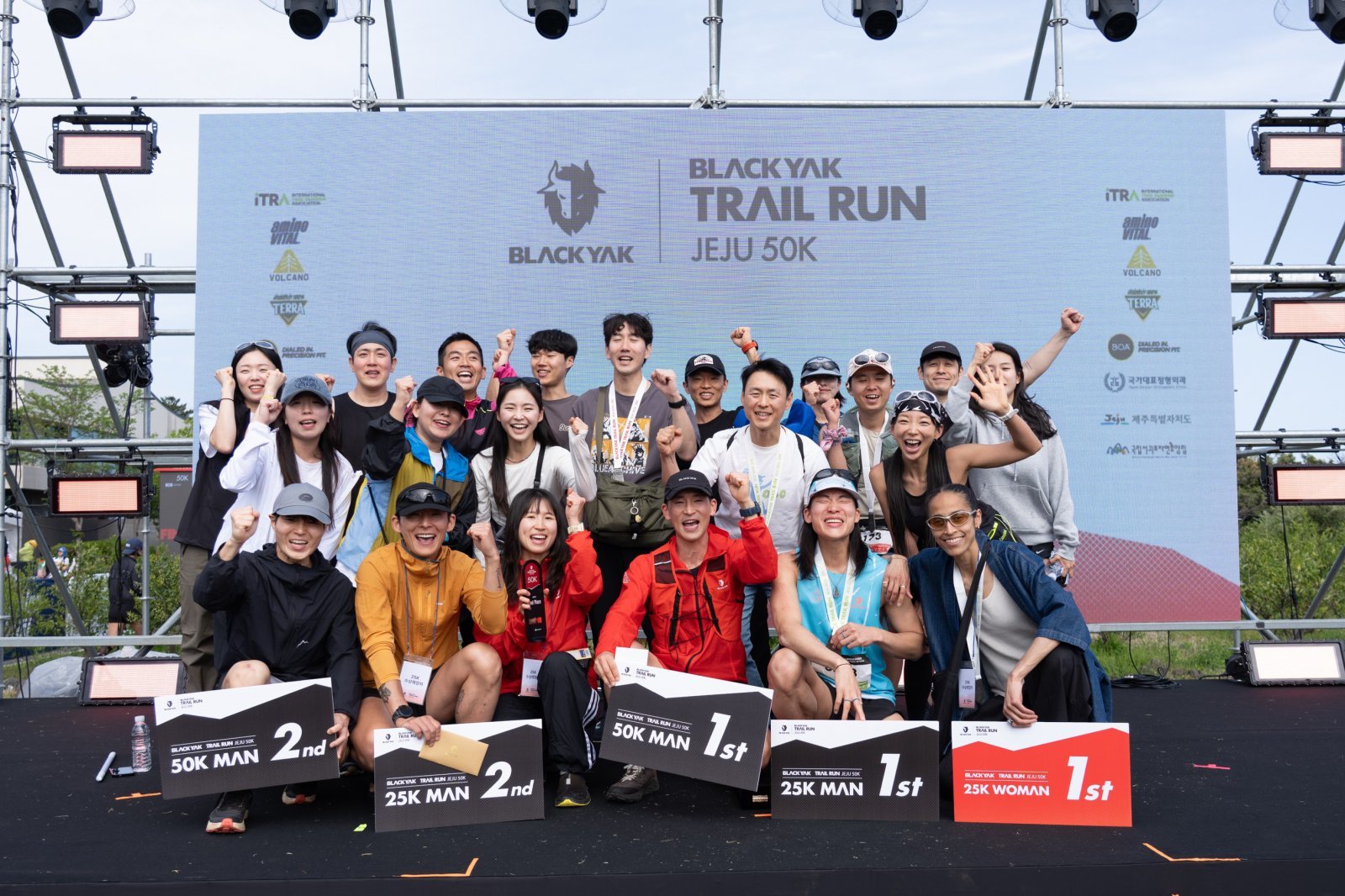 지난 25일 제주 야크마을 일대에서 열린 ‘블랙야크 트레일 런 제주 50K’가 성황리에 마무리됐다