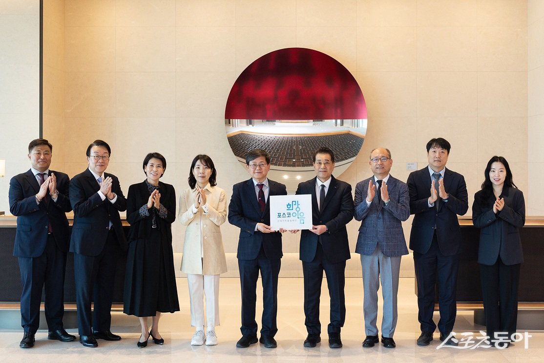 포스코그룹이 산업재해 노동자와 가족의 조속한 사회 복귀를 지원하기 위해 산재가족돌봄재단 ‘포스코 희망이음’을 출범했다. 사진제공=광양제철소