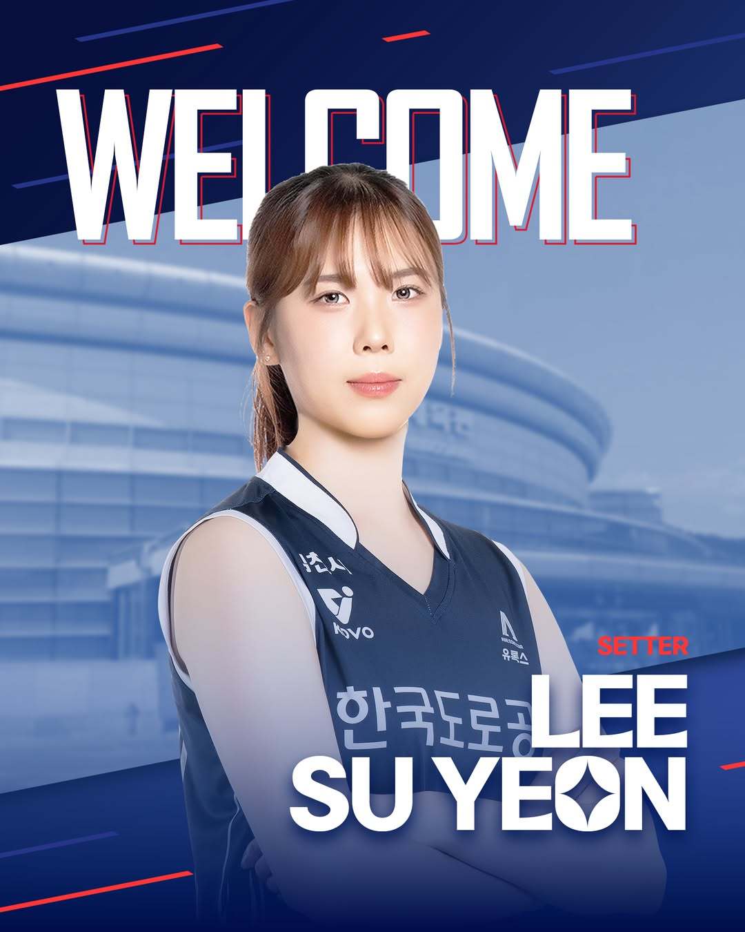 도로공사는 이수연(사진)을 영입했다. 구단은 배유나와 재계약을 맺은 뒤 현대건설 소속이던 이수연과 맞바꿨다. 사진제공｜한국도로공사
