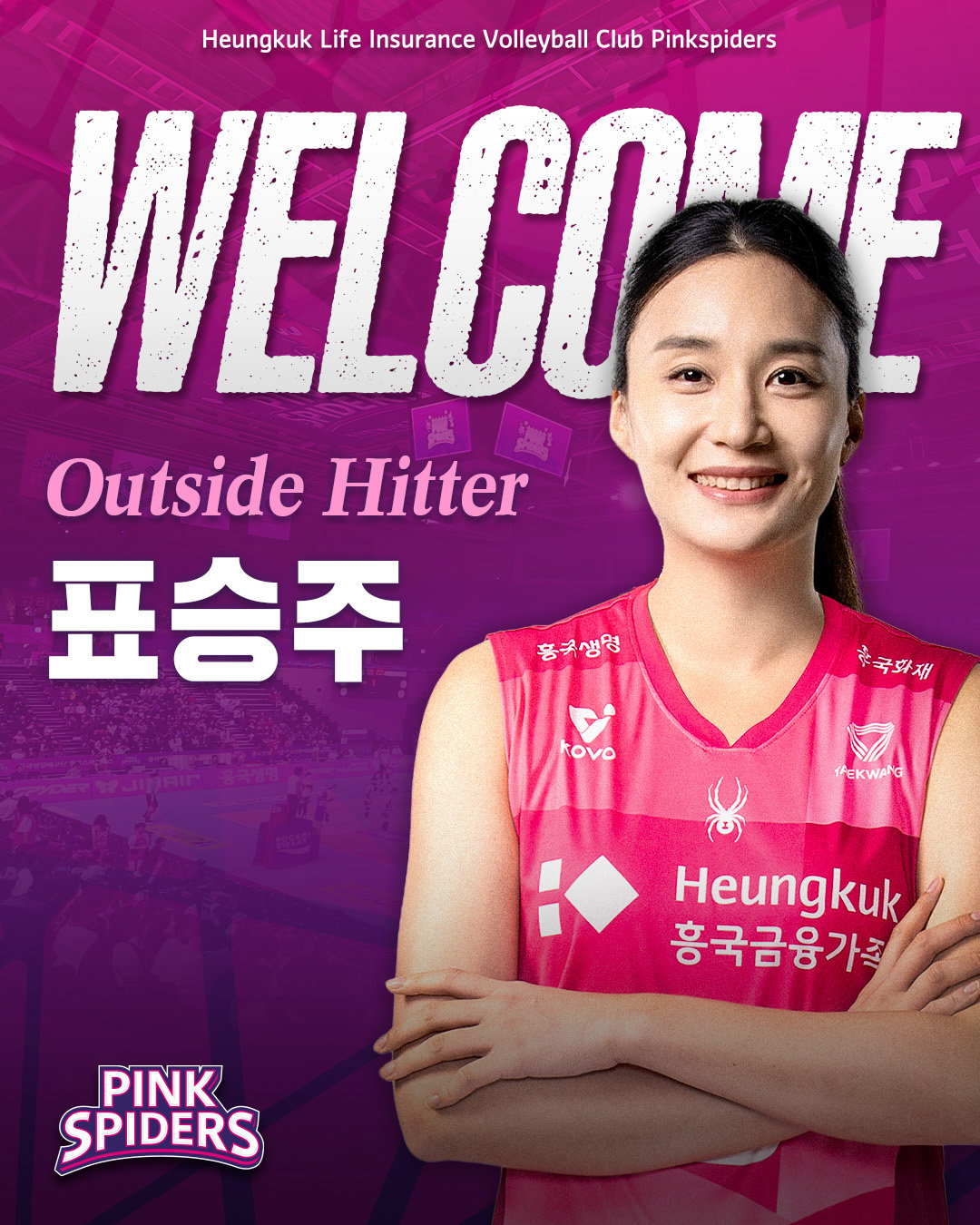 흥국생명은 27일 “베테랑 아웃사이드 히터(레프트) 표승주를 영입했다”고 발표했다. 표승주는 원 소속팀이던 정관장과 계약한 뒤 사인&트레이드로 흥국생명으로 향한다.