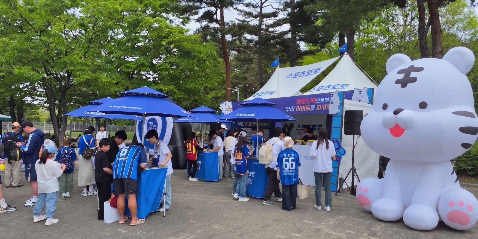 스포츠토토, 울산과 인천서 OX 퀴즈 이벤트 성료…스포츠주간 맞아 국민 참여 이벤트 확대