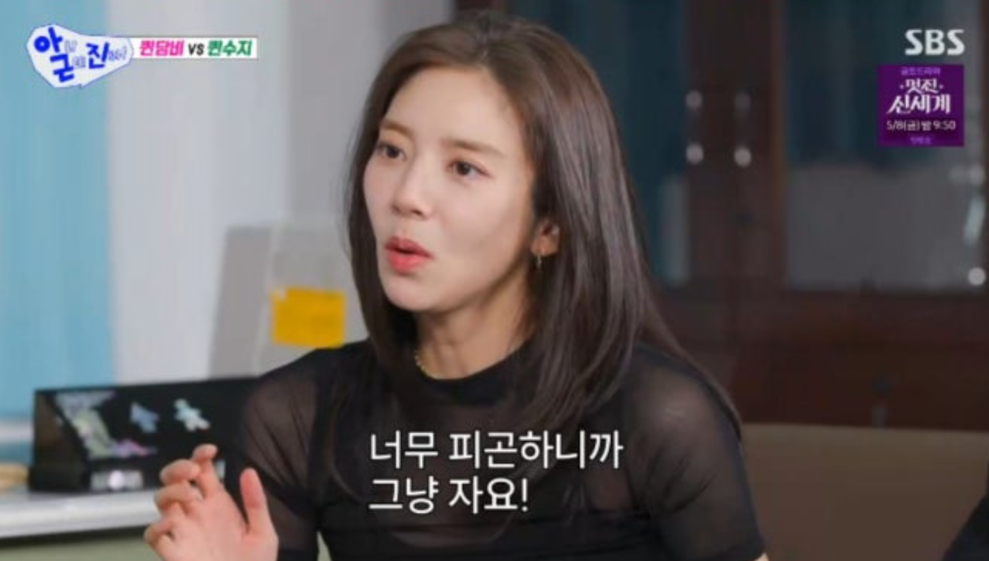 사진제공｜SBS