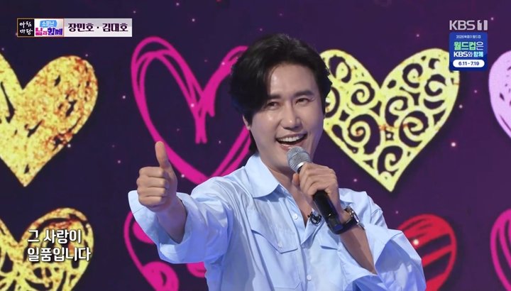 사진제공｜KBS