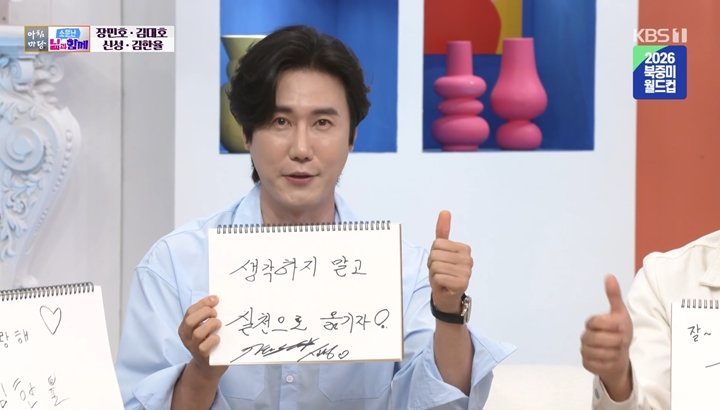 사진제공｜KBS