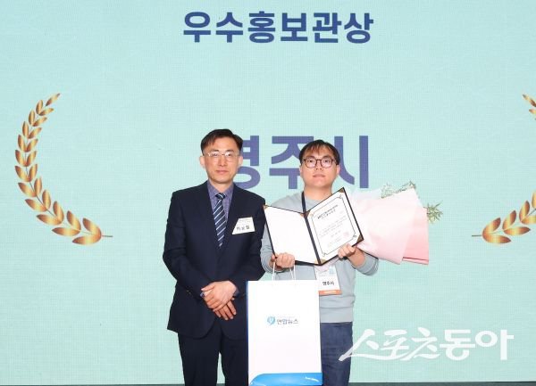 영주시가 26일 ‘2026 Y-FARM EXPO’에서 우수 홍보관상을 수상한 후 기념촬영을 하고 있는 모습. 사진제공ㅣ영주시