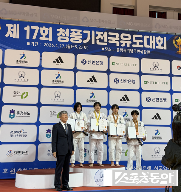 제17회 청풍기전국유도대회에서 박예지 선수가 금메달을 목에 걸고 상장을 자랑스럽게 펼쳐 들고 있다. 사진=독자제공